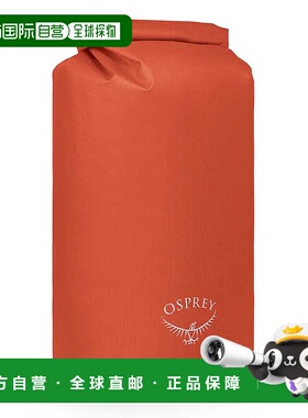 OSPREY Wildwater 25L 防水袋 中性尼龙背包