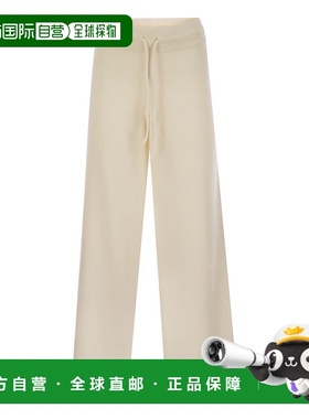 1h可退 潮奢 Mc2 Saint Barth 女士 Cambon 寬腿針織長褲 CBN0001