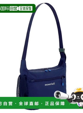 1h可退 mont-bell 女士斜挎包 1123969NV CO 蓝色 Pocketable Lig