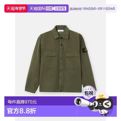 STONE ISLAND 男士夹克 1200009S0211V0054 SS2026