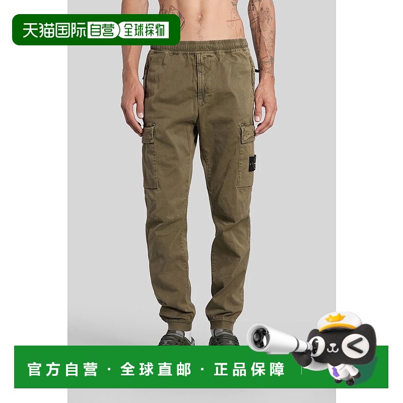1h可退 STONE ISLAND 男士休闲裤 425915K2S153100033S00L1