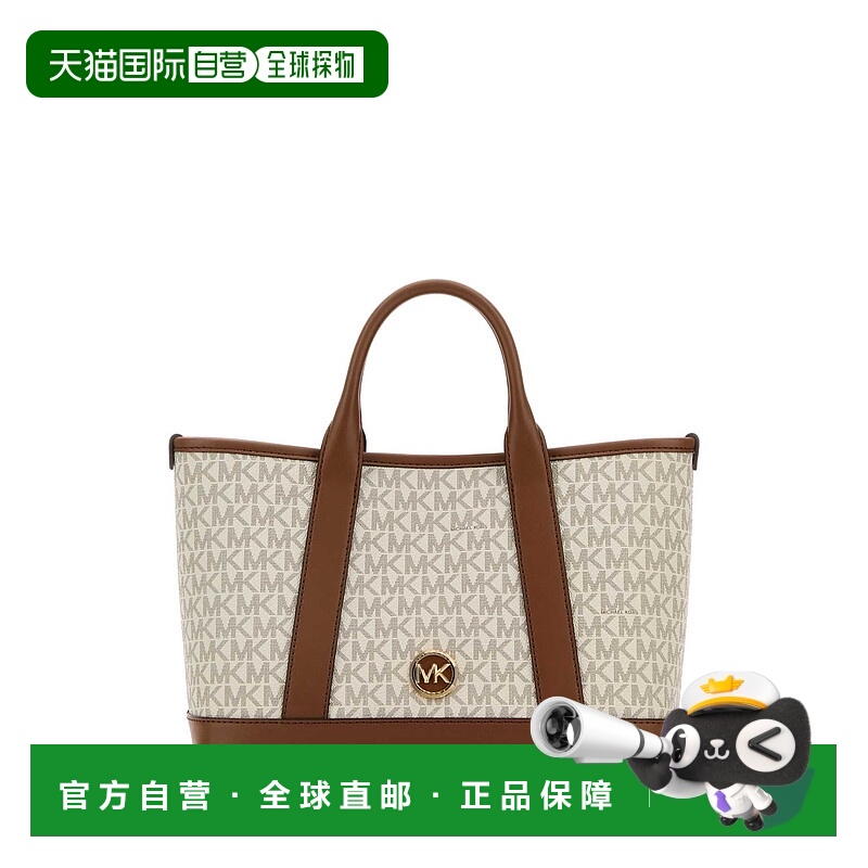 1h可退 潮奢 Michael Kors 迈克高仕 女士 Luisa 印花帆布小号购