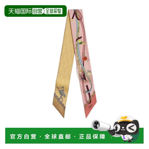 CHRISTIAN DIOR 女士围巾 65TM106I6188C413 AW2026 支付后1h可退