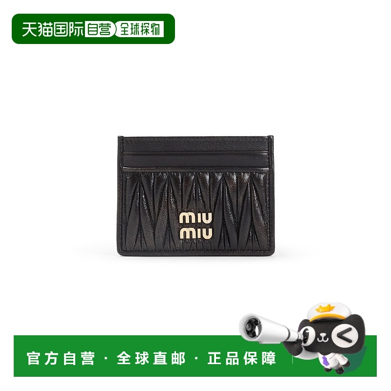 1h可退 潮奢 Miu Miu 缪缪 女士 羔羊皮信用卡套 5MC076AF6Q