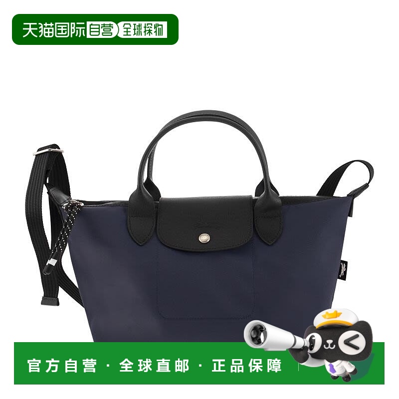 1h可退 潮奢 LONGCHAMP 珑骧 女士 ENERGY - S 折叠手柄包包 1512