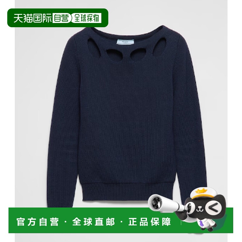 1h可退 PRADA 女士针织毛衣 P24P2RSOOO17BHF0008 SS2025 蓝色