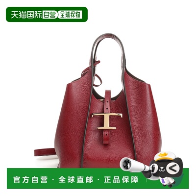 TOD'S 女士斜挎包 XBWTSBA9100XSOR409 CO 红色 T Timeless 迷你