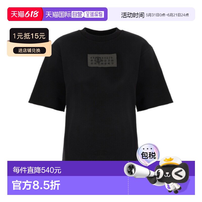 MM6 MAISON MARGIELA 女士T恤 S62GU0147M25014900短袖