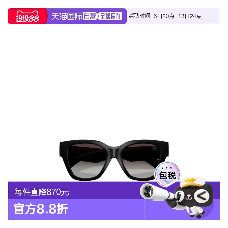 BURBERRY 女士眼镜 BE4489U300187 CO 黑色 几何框太阳镜配饰