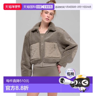 alo yoga SHERPA EDGE BOMBER纯色立领拉链休闲无帽绒感外套 女款