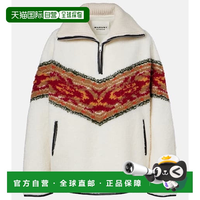 1h可退 潮奢 ISABEL MARANT 女士 Marner 抓绒拉链毛衣