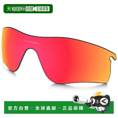 OAKLEY Radarlock Path Prizm镜片 中性欧克利