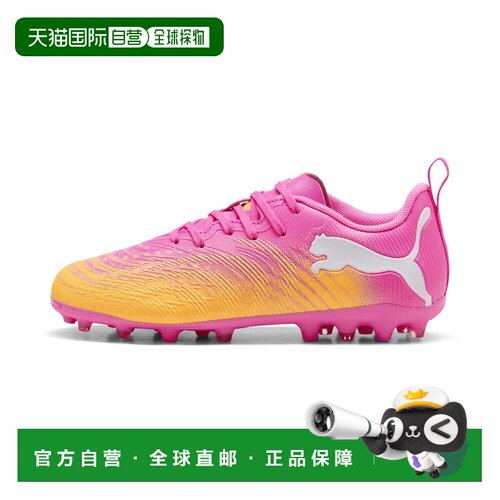 PUMA FUTURE 9 PLAY MG 大童足球鞋