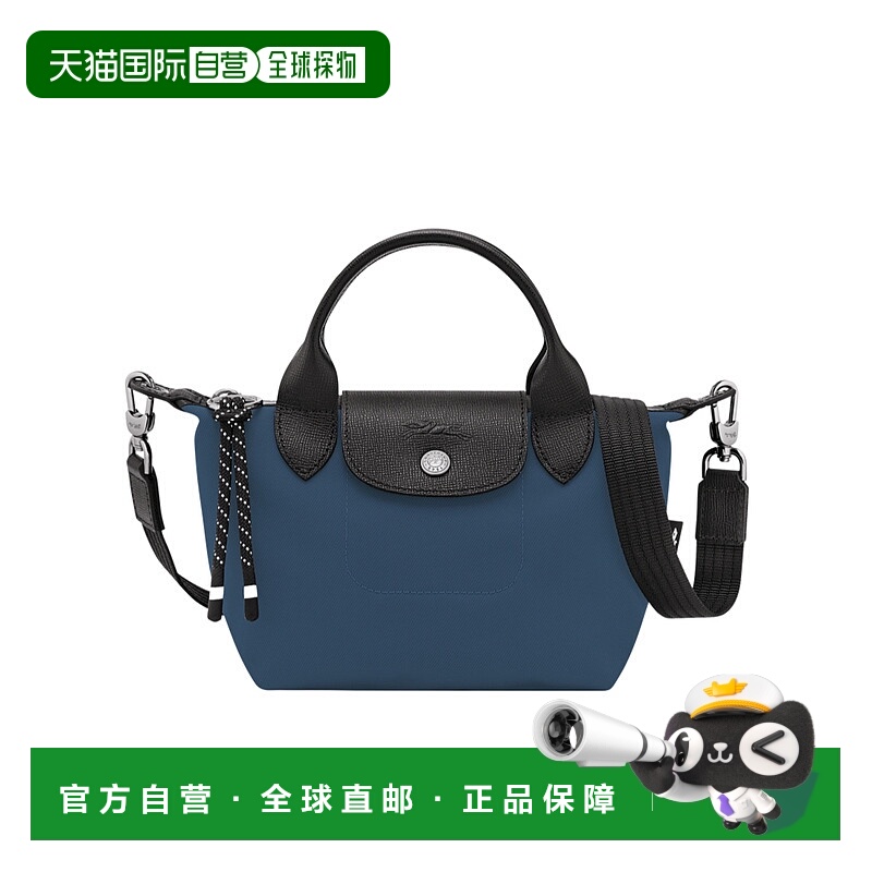 LONGCHAMP 女士斜挎包 L1500HSR806 SS2026 蓝色 Longchamp Tote