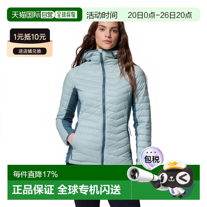 COLUMBIA Powder Pass&trade; II 混合型夹克 女士运动羽绒服哥伦比亚
