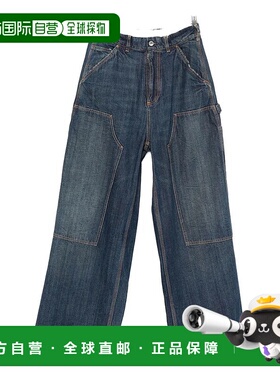 MAISON MARGIELA 女士直筒裤休闲裤 M30037S29KA0390961