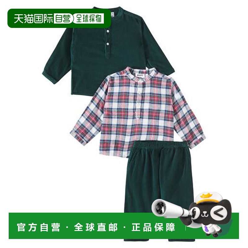 1h可退 潮奢 Molo 婴儿 sweatpants 棉质宽松式套装童装休闲裤