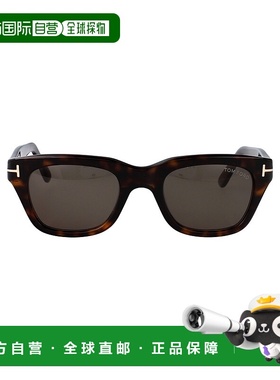 1h可退 潮奢 Tom Ford 汤姆 福特 男士 SNOWDON 眼镜 FT023752N