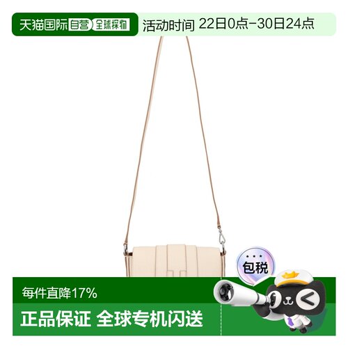 Hogan Trend 中号压纹皮革翻盖包 - 浅米色 KBW01XI0100TH1B013