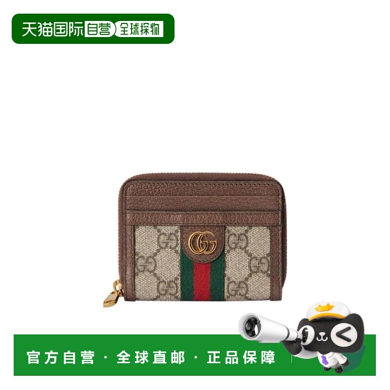 1h可退 gucci 女士 钱包真皮古驰卡包