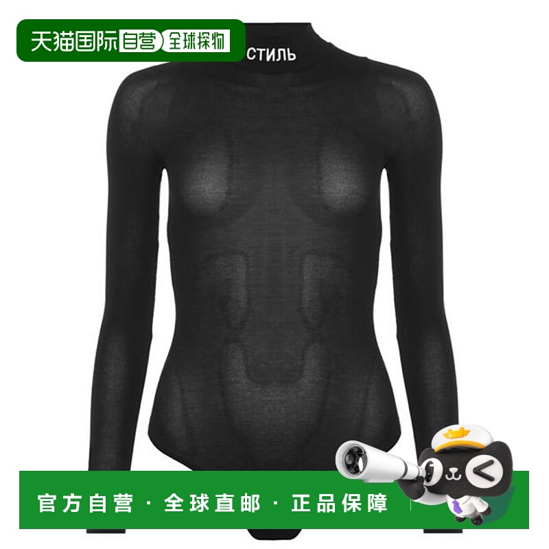 1h可退 潮奢 Heron Preston 女士 Ctnmb 连体衣 black黑色 舒适时