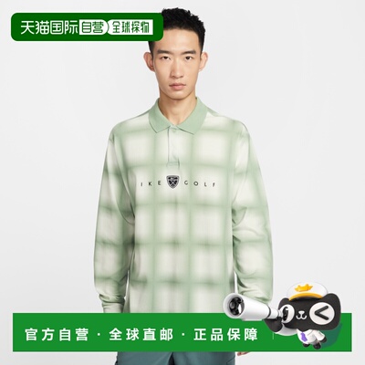 Nike Fairway Fresh Dri-FIT 男子長袖寬鬆高爾夫翻領衫