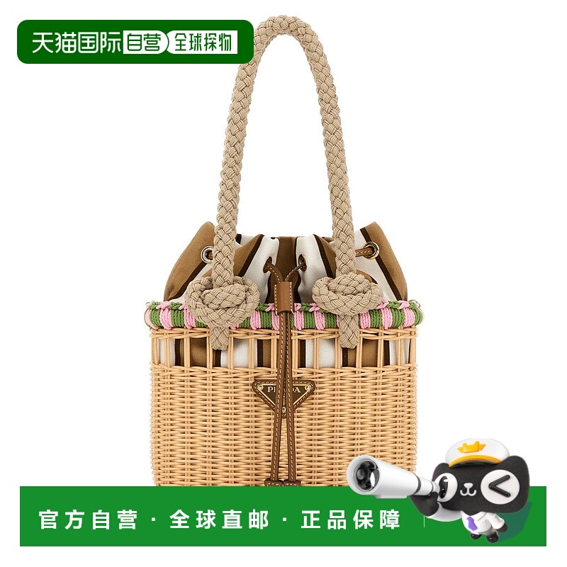 1h可退 PRADA 女士手提包 1BG5582HG4F0NJX AW2025 米白色 Wicker