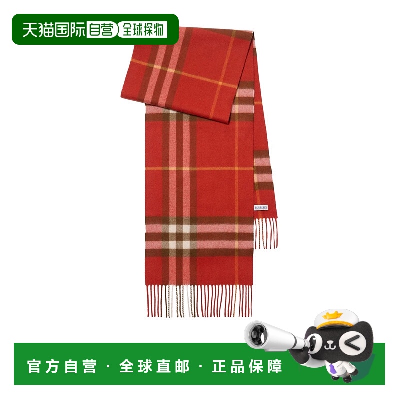1h可退 BURBERRY 男士围巾 81126451 AW2025 红色 格纹羊绒围巾