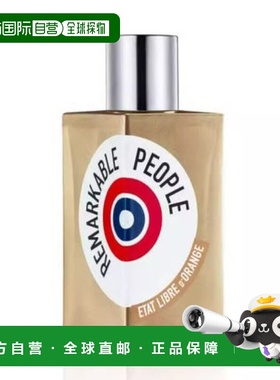 解放橘郡（Etat Libre d'Orange）强人 100ml正品