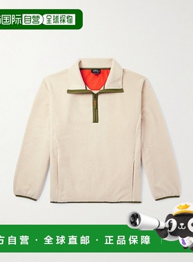 1h可退 潮奢 A.P.C. 男士 拉链运动衫 PSAIFH27990