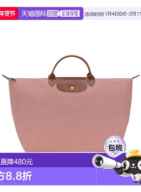 LONGCHAMP 女士旅行包 L1624089P96 AW2025 粉红色 Le Pliage Ori
