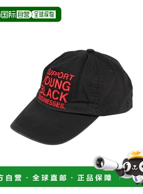 1h可退 潮奢 off-white 男士 帽子 black黑色 舒适时尚