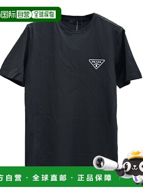 PRADA Logo 印花T恤上衣UJN8801U1RF0002_R_WMO男普拉达