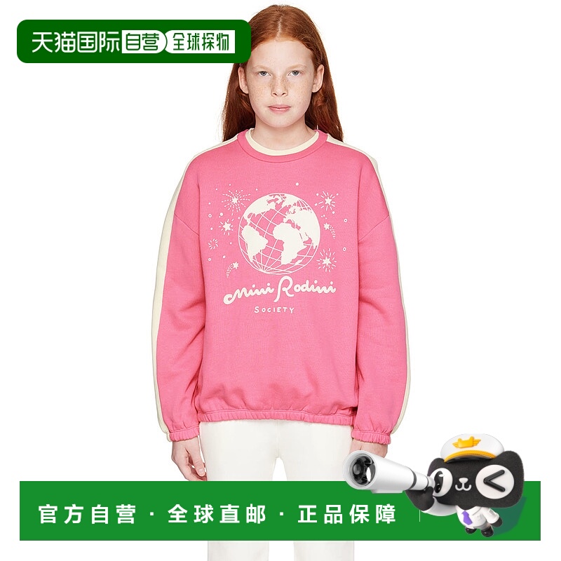 1h可退 潮奢 Mini Rodini 女童 粉色 Society SP 儿童套头衫童装