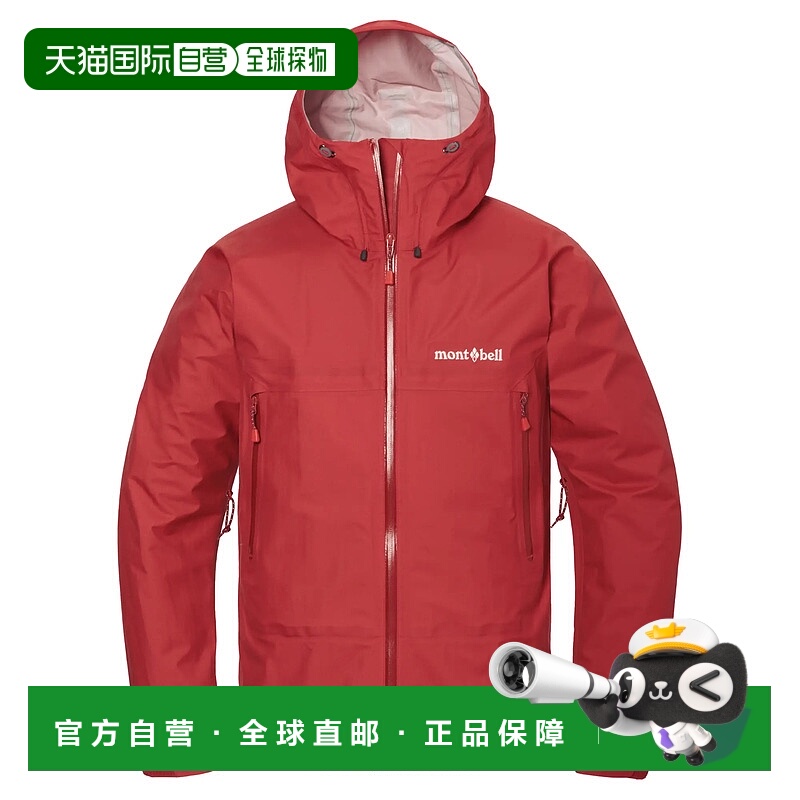 1h可退 mont-bell 男士户外冲锋衣 2328321RD CO 红色