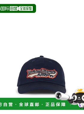 AUTRY 男士帽子 ACPUMK3B AW2025 蓝色 男女通用棒球帽