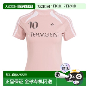 1h可退 ADIDAS ORIGINALS 女士运动服 KE9811 AW2025 粉红色