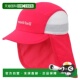 男童帽子 mont 1h可退 红色 bell Cap 1118662OPERA Sahara