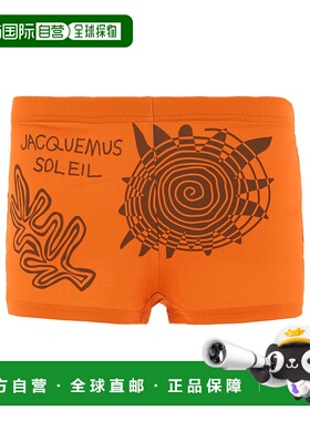 JACQUEMUS 男士休闲裤 235SW01021337AQ SS2023 橙色