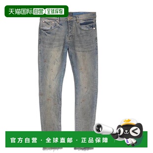 Brand 男士 直筒裤 潮奢 紧身牛仔裤 Purple Splashed 1h可退 Oil