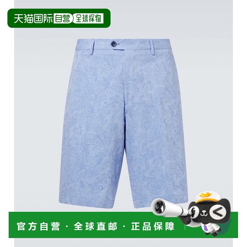 1h可退 潮奢 Etro 艾特罗 男士 佩斯利棉质百慕大短裤
