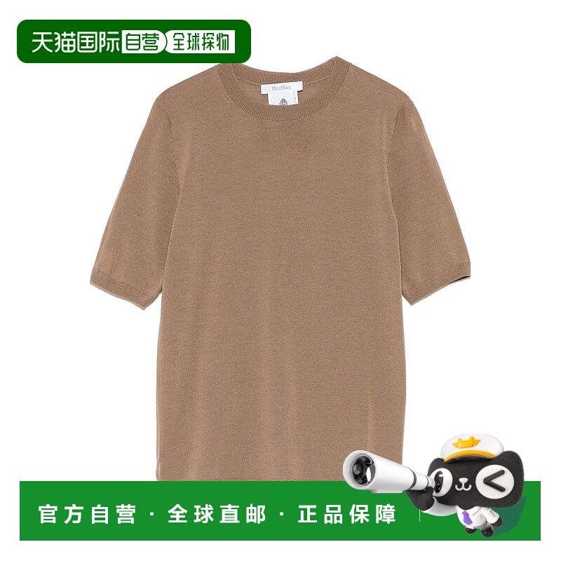1h可退 MAX MARA 女士T恤 GERICO022004 AW2025 棕色 短袖T恤羊毛