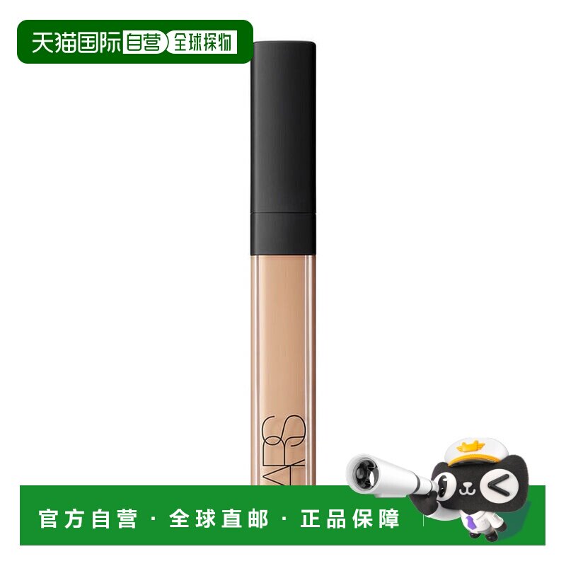 NARS娜斯光亮柔滑遮瑕霜6ml#Custard质地细腻服帖自然遮盖遮瑕膏 - 实物图