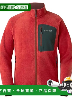 1h可退 mont-bell 男士户外冲锋衣 2306155RD CO 红色 CLIMAPLUS1