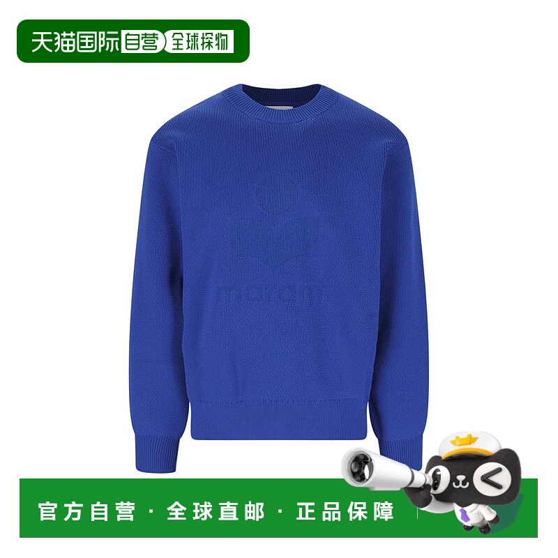 1h可退 ISABEL MARANT 男士针织毛衣 PU0182HAA3L83H30EB AW2024