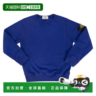 Island Stone 石头岛 男童 811661320 1h可退 圆领卫衣童装 潮奢