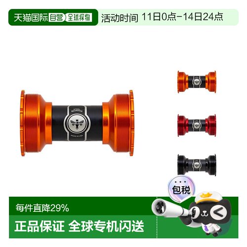 自营 美国Chris King Thread Fit T47 24I 陶瓷螺纹式中轴