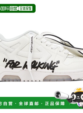 1h可退 潮奢 off-white 女士 白色 Out Of Office For Walking 运