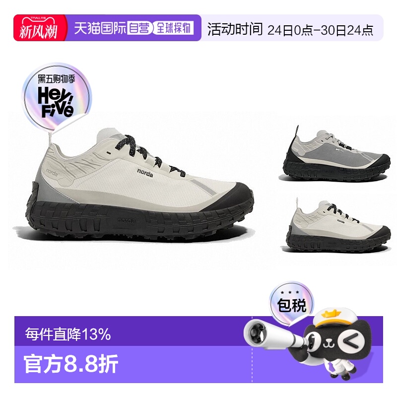NORDA 001A Dyneema户外徒步轻便耐磨男子越野跑鞋