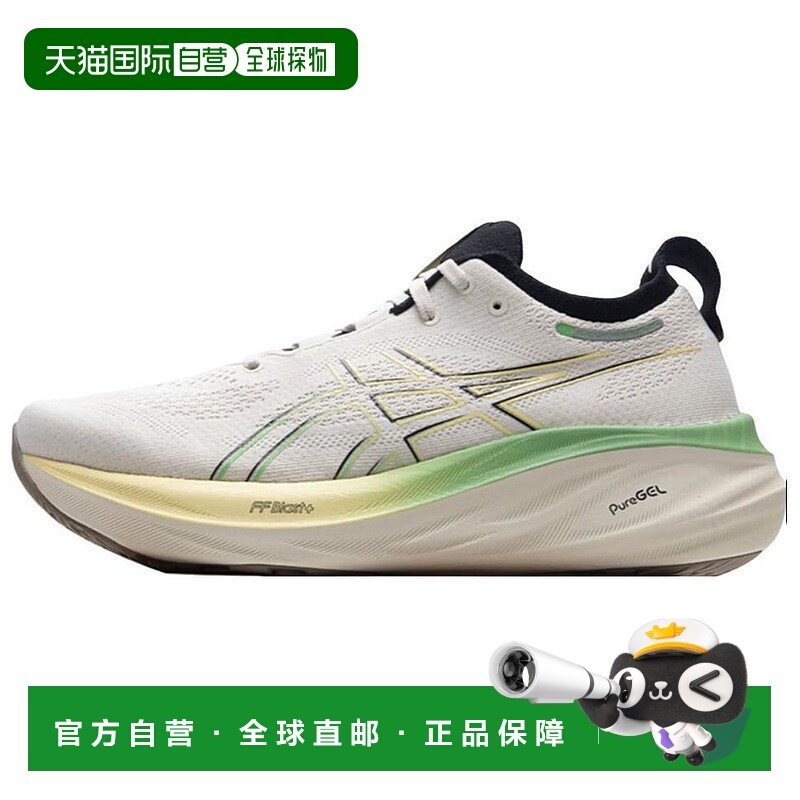 亚瑟士ASICS GEL-NIMBUS 26 舒适百搭织物合成革减震耐磨透气低帮